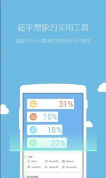 es文件管理器官網版0