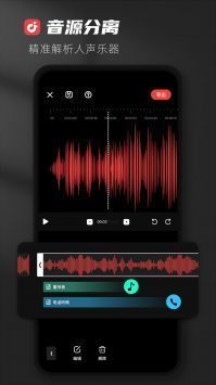 audiolab官方中文版音頻編輯器0