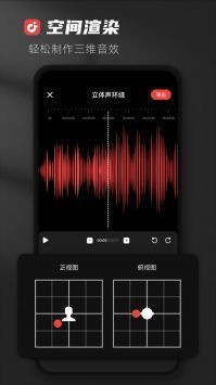 audiolab官方中文版音頻編輯器1