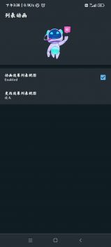 APK編輯器pro安裝1