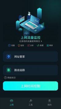 比特精靈(BitSpirit)2
