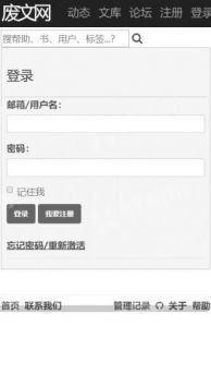 廢文網(wǎng)app官方最新版2024手機版0