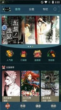 五一漫畫1.6版本舊版本安卓0