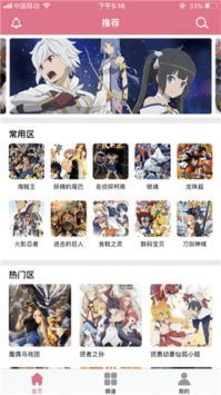 啵樂漫畫app官方版正版0