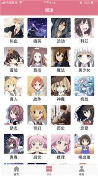 啵樂漫畫app官方版正版2