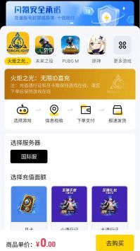 閃氪app最新版20241