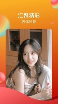 糖心vlogAPP3