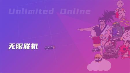 暢玩空間游戲平臺安卓版3