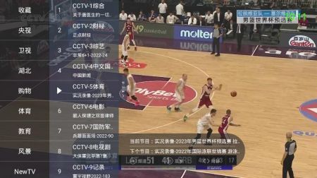 超級itv官網(wǎng)版手機版1