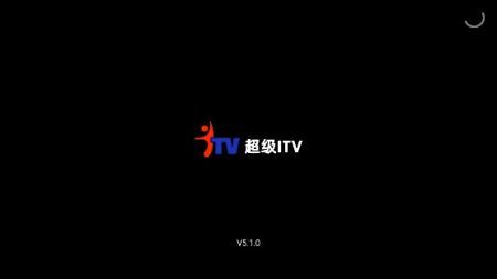 超級itv官網(wǎng)版手機版2