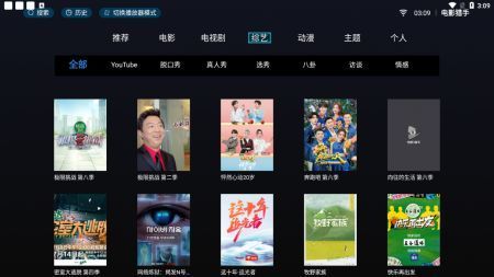 電影獵手app官方版2024最新版本0
