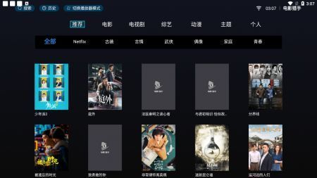 電影獵手app官方版2024最新版本1