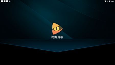 電影獵手app官方版2024最新版本3