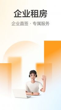 城家公寓3