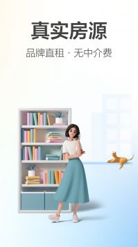 城家公寓4