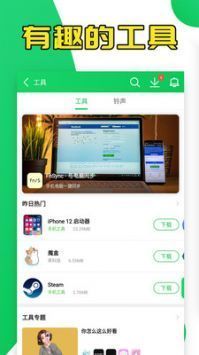 葫蘆俠app官方版0