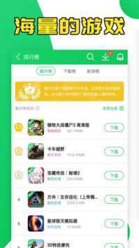 葫蘆俠app官方版2