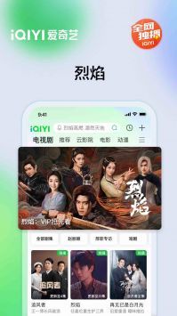 愛奇藝國際版官網(wǎng)入口1