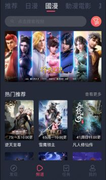 jocy.ty囧次元1