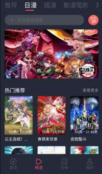 jocy.ty囧次元2