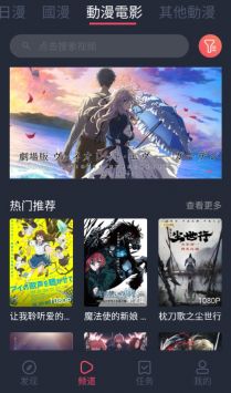 jocy.ty囧次元3