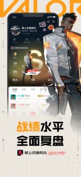 掌上無畏契約手游助手1
