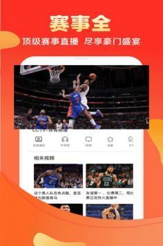 電視家5.0app0