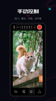 ProMovie軟件官方版2