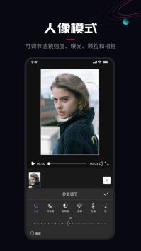 ProMovie軟件官方版3