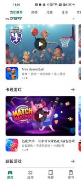 play store官方2024最新安卓版2