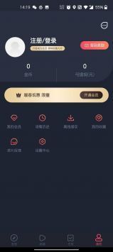 泰圈安裝(原泰劇迷)0