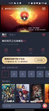 泰圈安裝(原泰劇迷)1