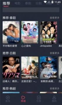 泰劇兔粉色版0