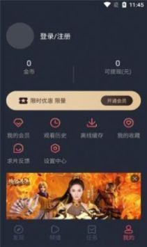 泰劇兔粉色版1
