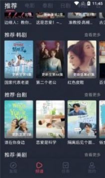 泰劇兔粉色版2