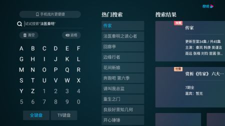 cibn酷喵影視安卓版0