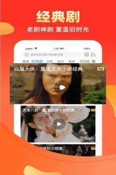 多多電視家2