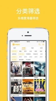 檸檬影視TV版1