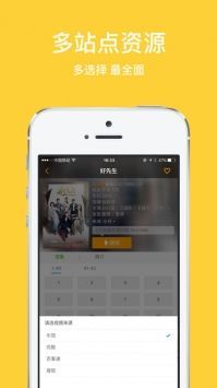 檸檬影視安卓手機最新版0