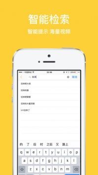 檸檬影視安卓手機最新版2