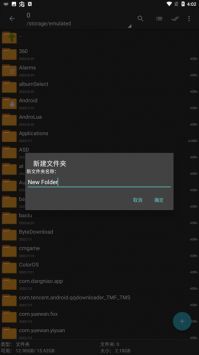 老外管理器正版2