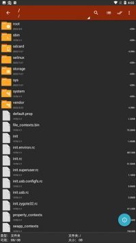 老外管理器正版3