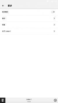 listen1官方2024最新版0