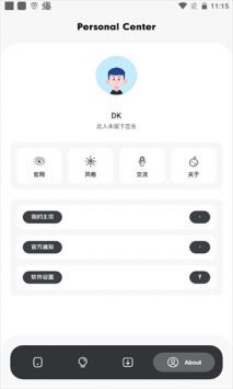 花簡(jiǎn)空間app0