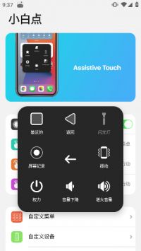 小浣熊ios15啟動器0