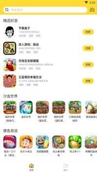 閃電龜正版3