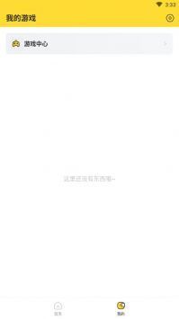 閃電龜官方最新版0
