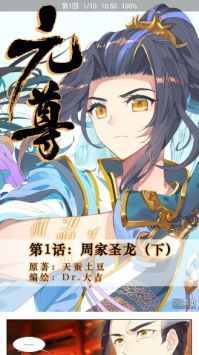 番茄漫畫2.6.9版本2