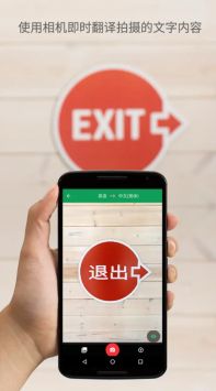 谷歌翻譯2024最新版0