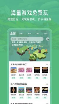 小馬模擬器官方1